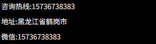 联系我们