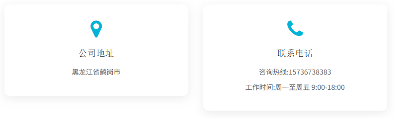 联系我们